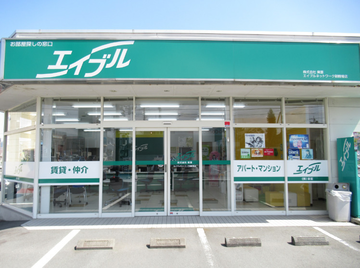 エイブルネットワーク御殿場店